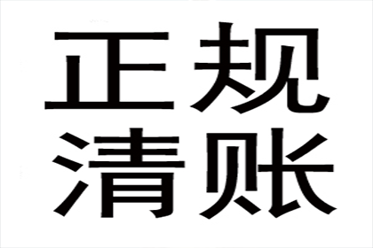 高息贷款协议的期限是多久